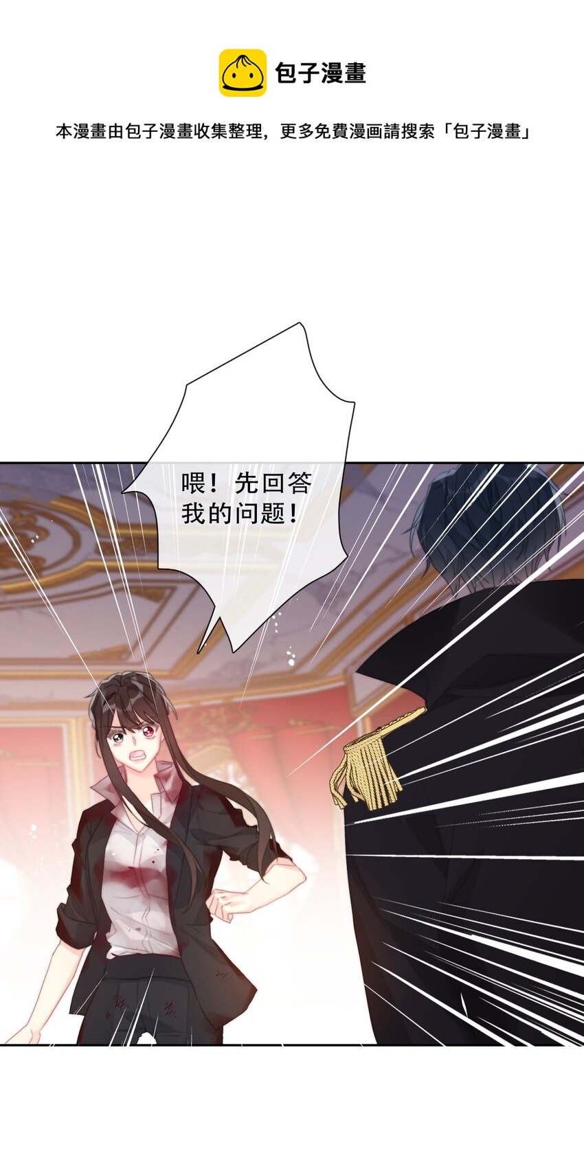 080 为什么不带我52
