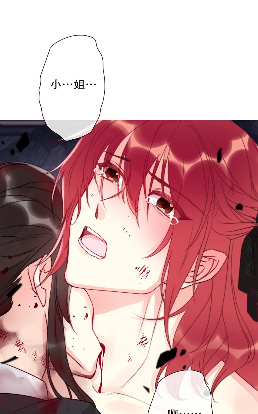 075 不是人类？18
