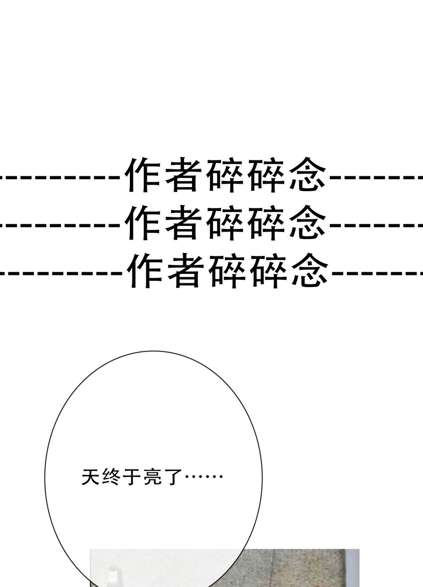 079 看，天亮了69