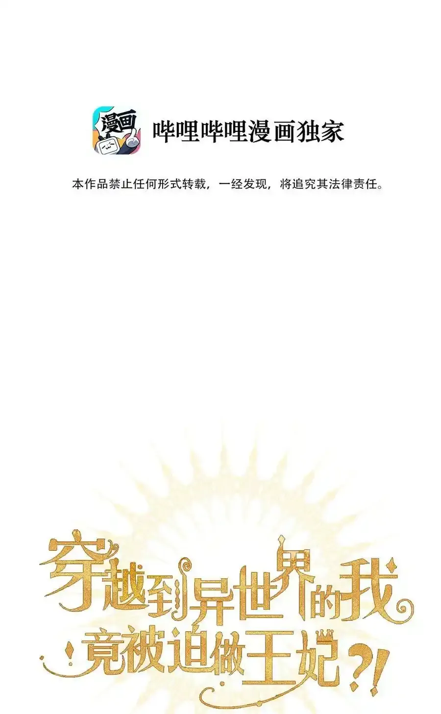 124 新的战斗方式54