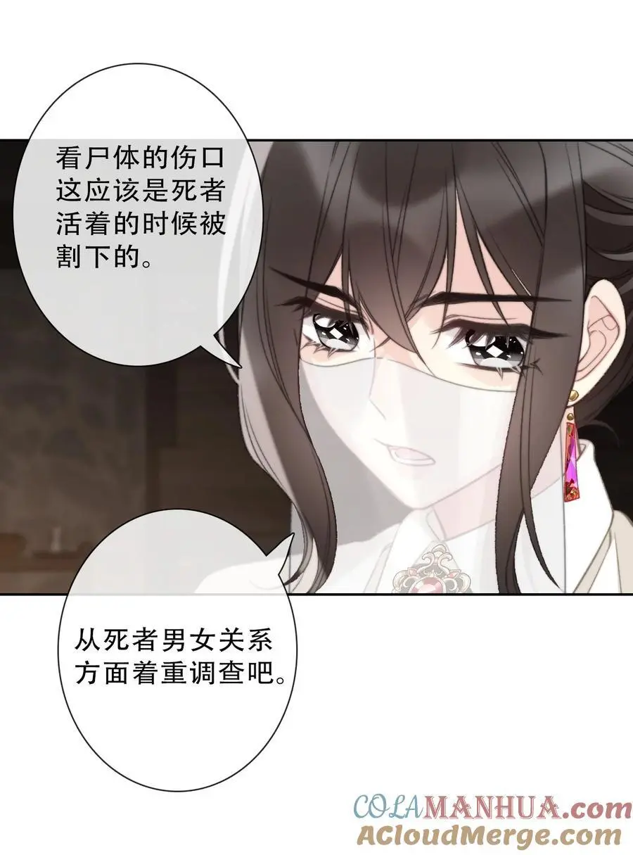 139 再次杀人15