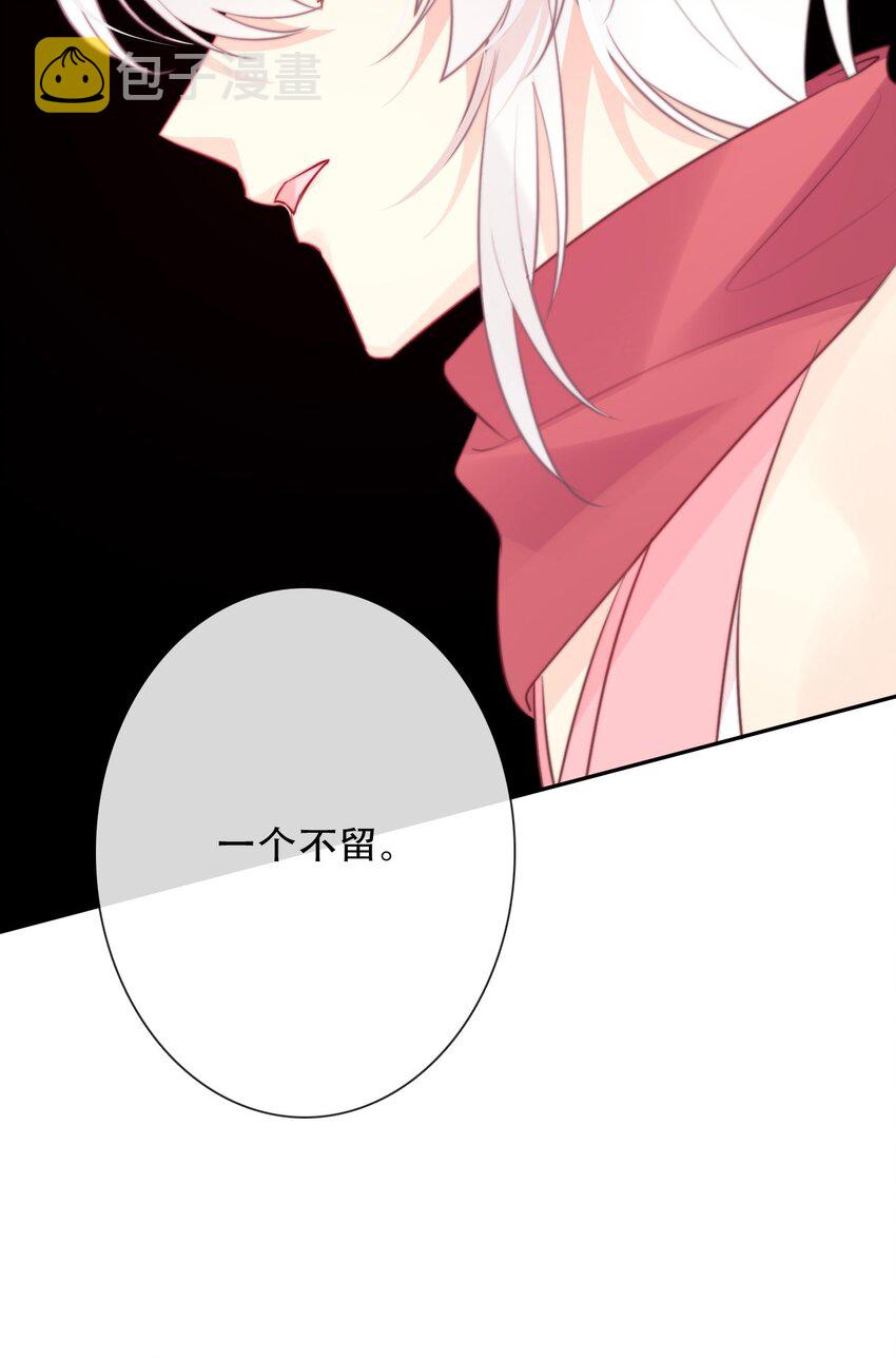 096 唤醒剑灵15