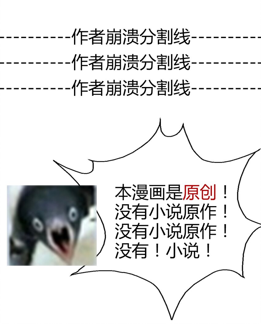 007 我抢了王子的男人！96