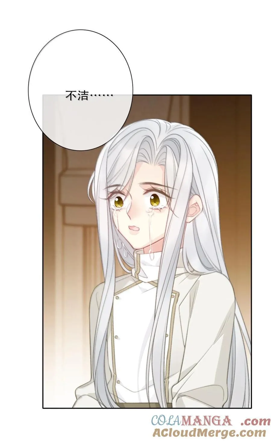 151 圣女的回忆36