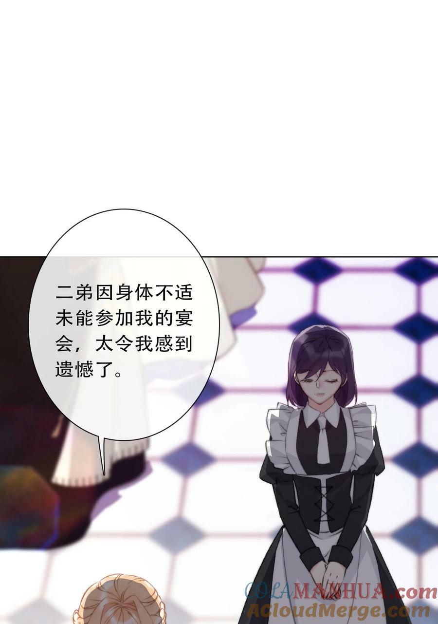123 等她回来42