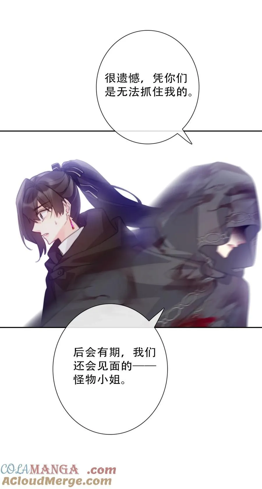 149 与凶手战斗42