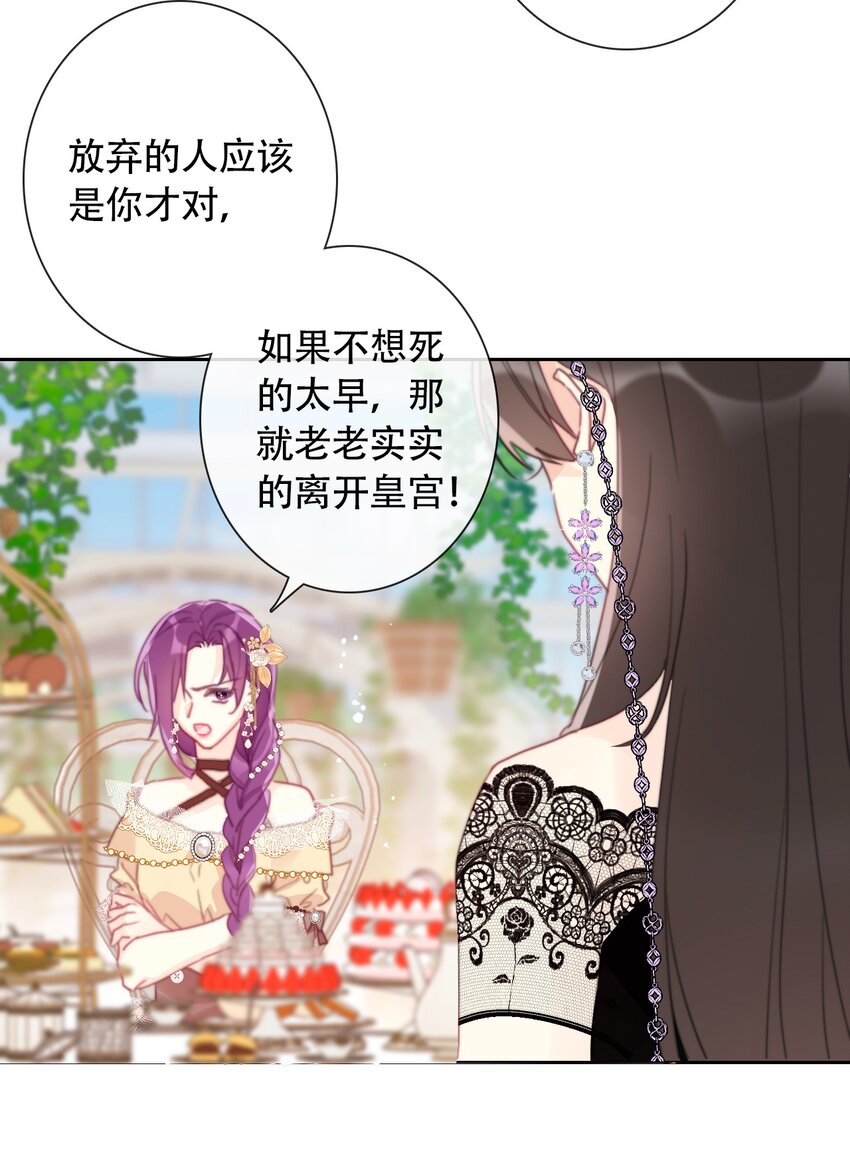 041 将牢笼变为堡垒16