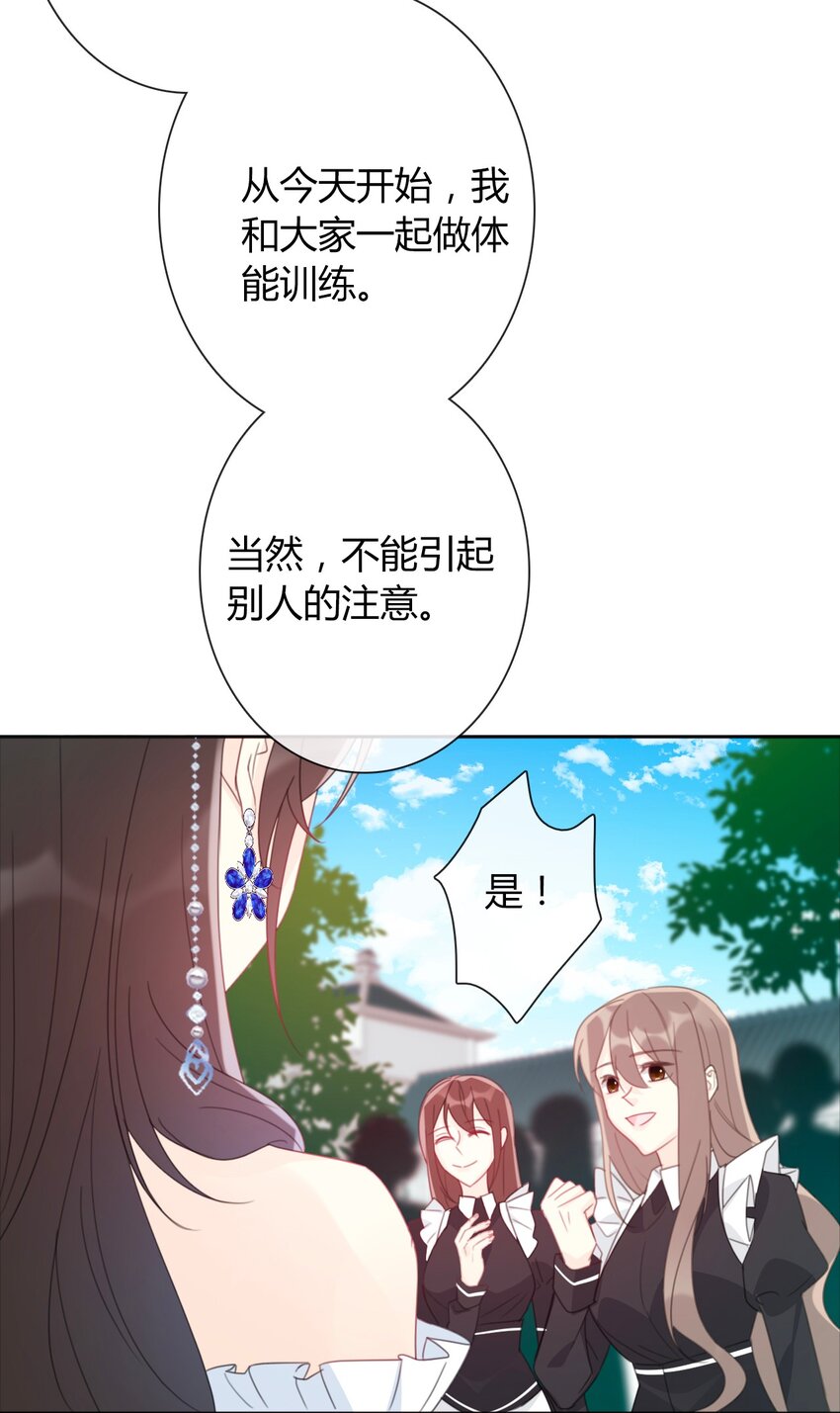 031 穿裙子不方便干架7