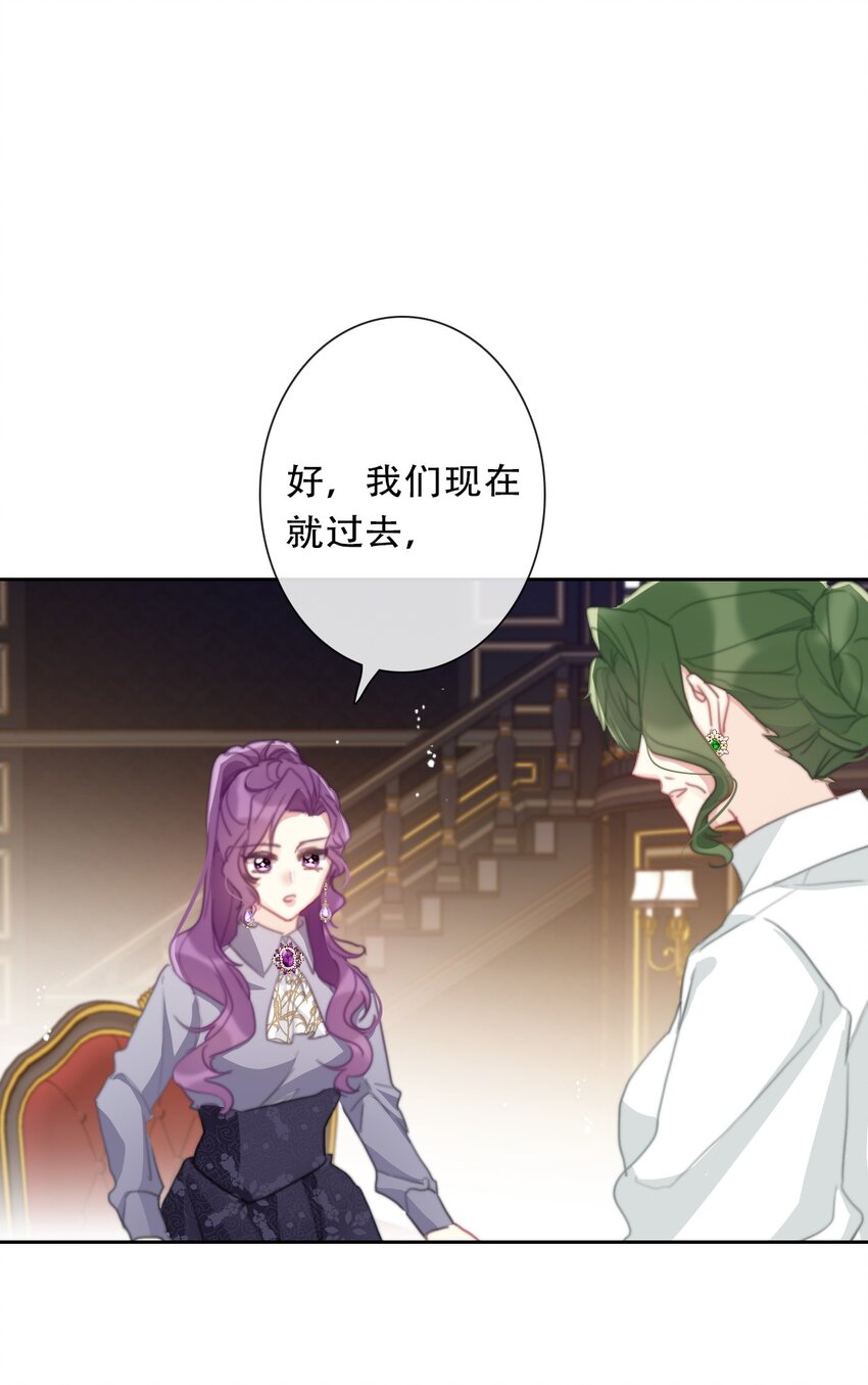 110 妖兽一族未来的女王59