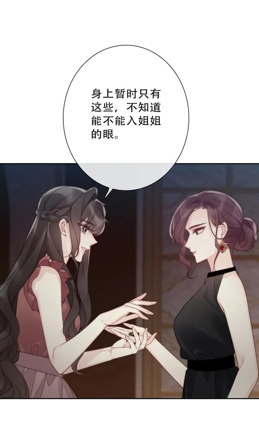 146 自愿11