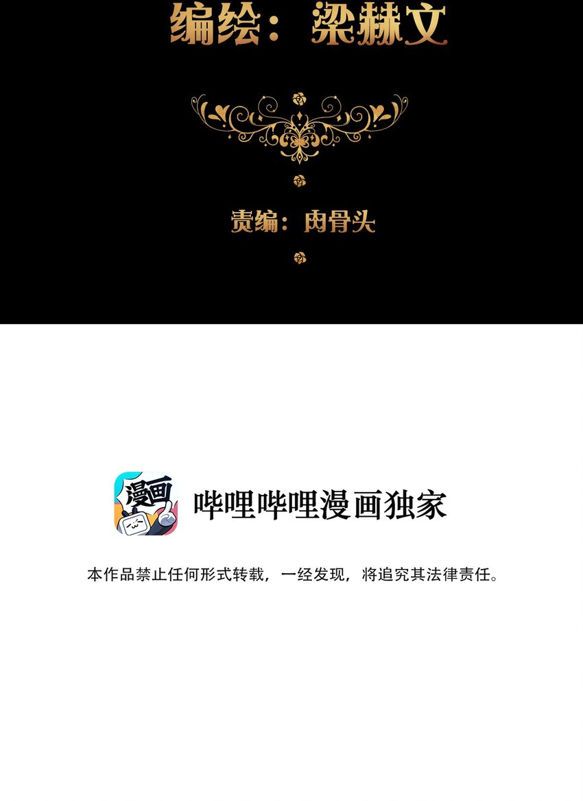 040 莱恩·尼亚克2