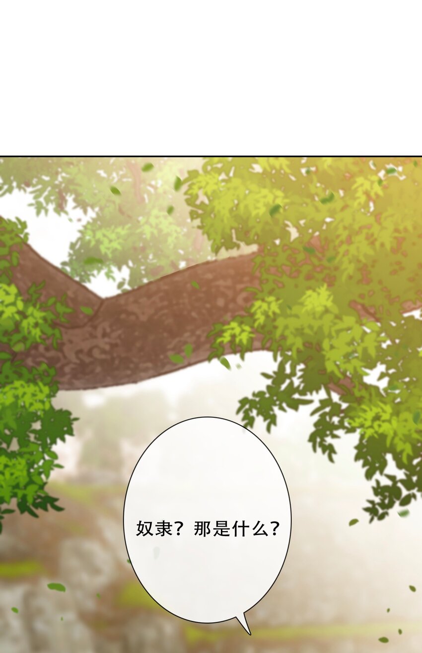106 多年后的再次相遇13