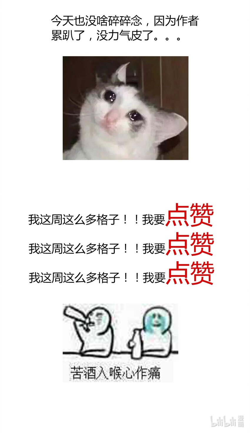 021 不听话是要被惩罚的77
