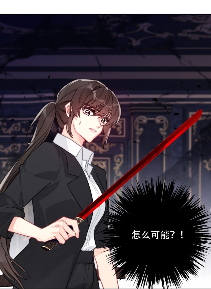 072 不能对男人说不行4