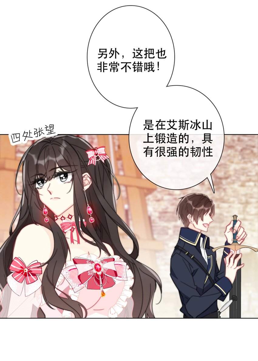 006 来啊！不服来决斗啊！21