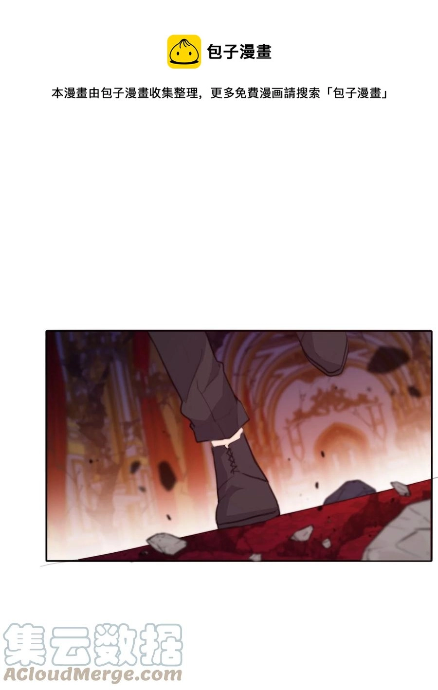 063 我赌公爵小姐0