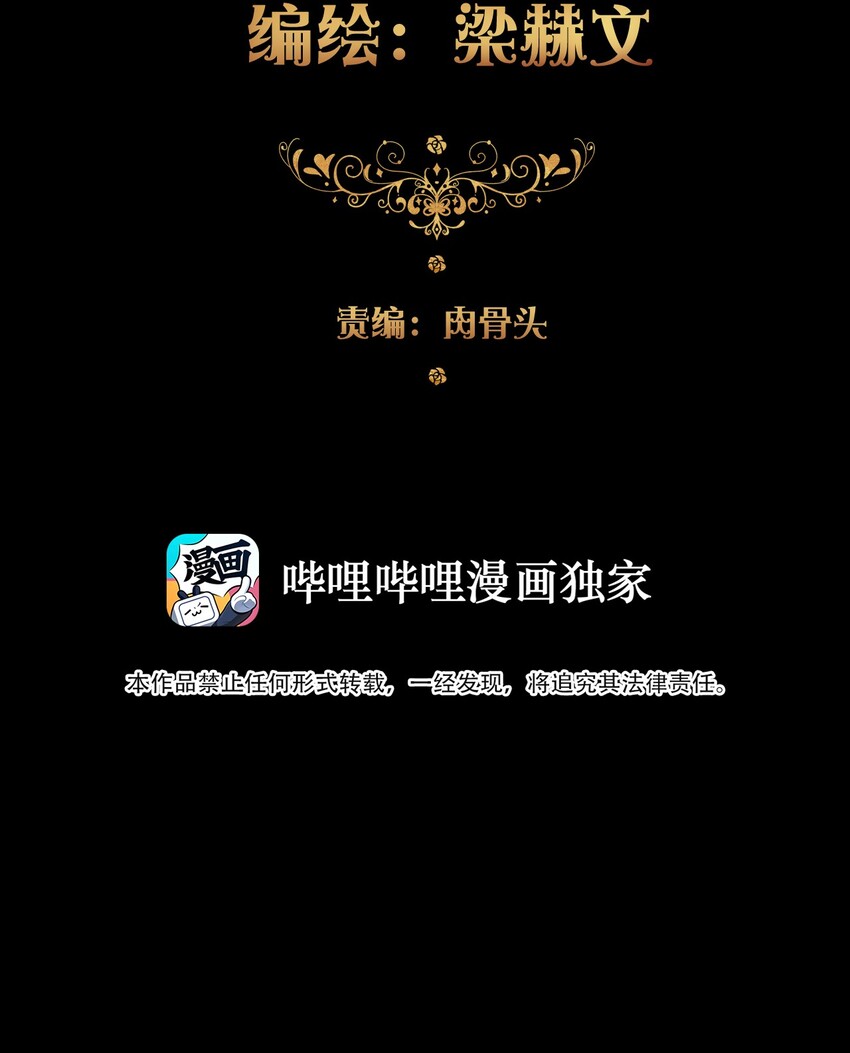 021 不听话是要被惩罚的2