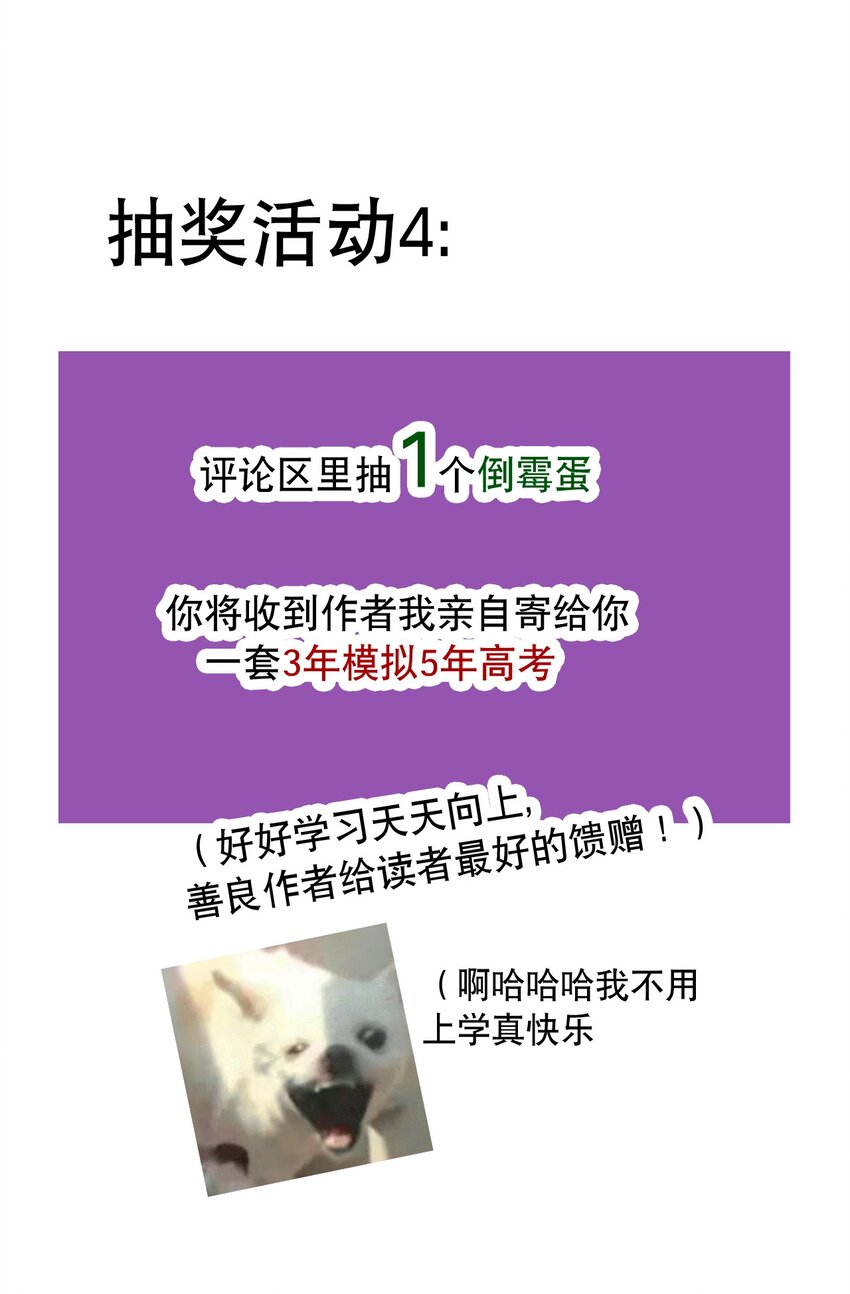 漫画连载 一周年！！7
