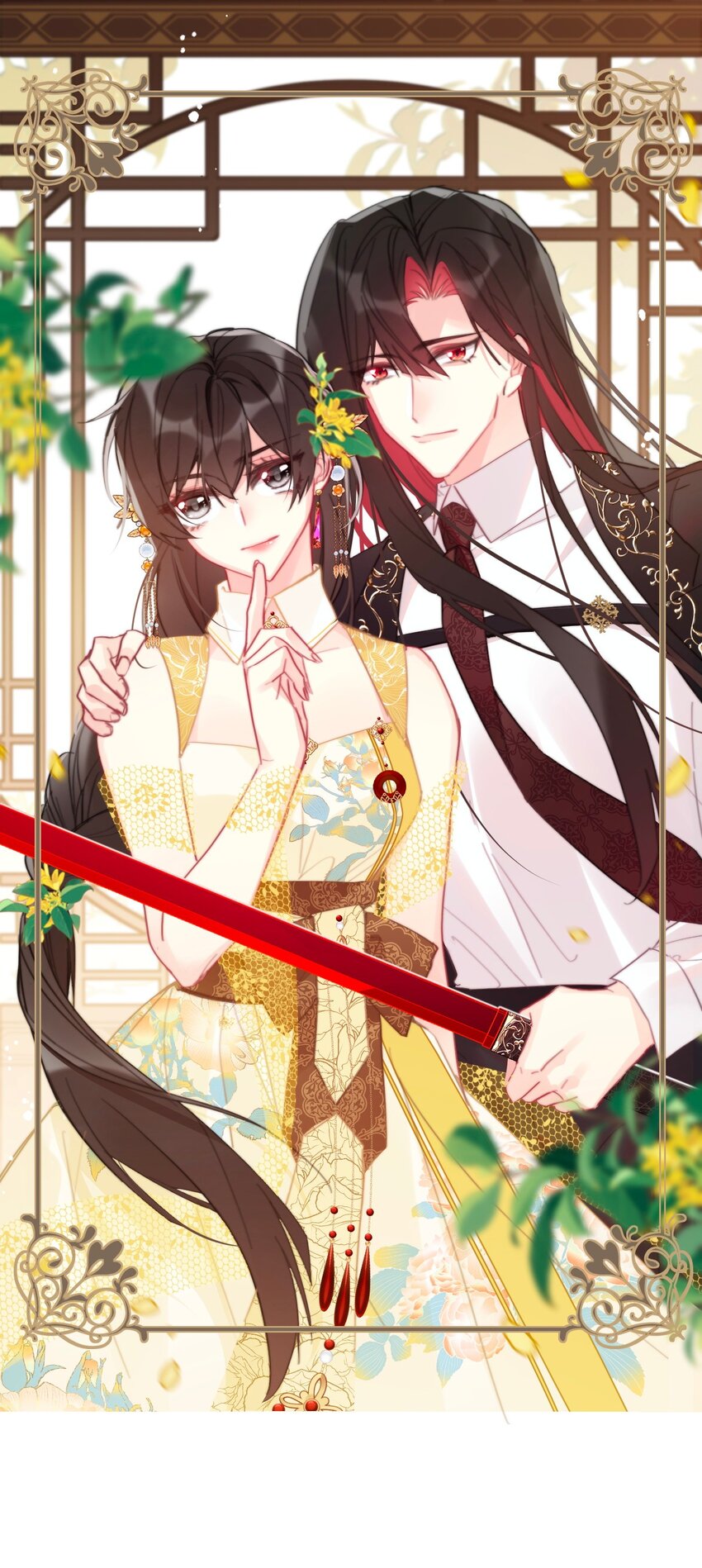 096 唤醒剑灵0