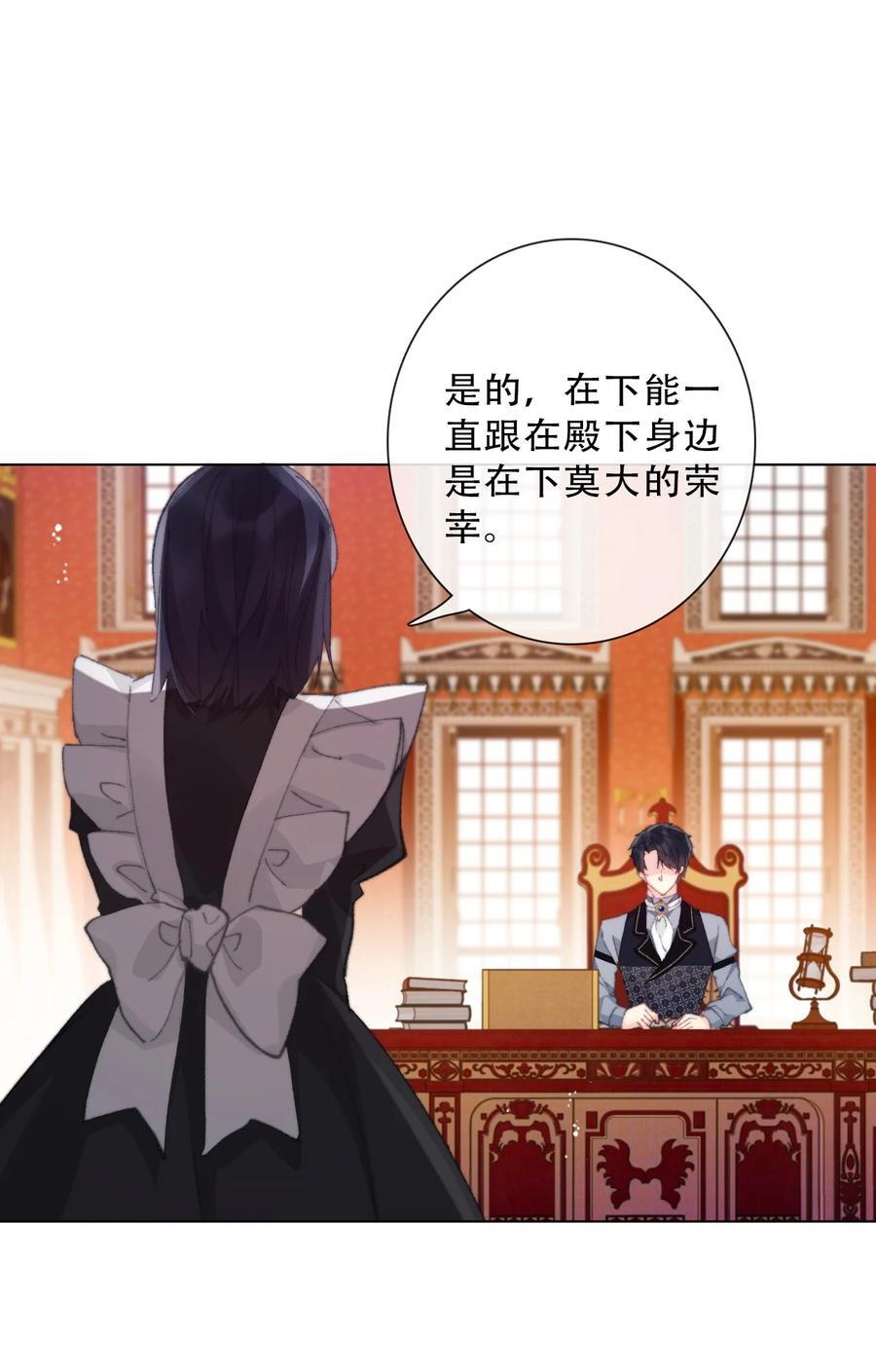 135 内鬼44