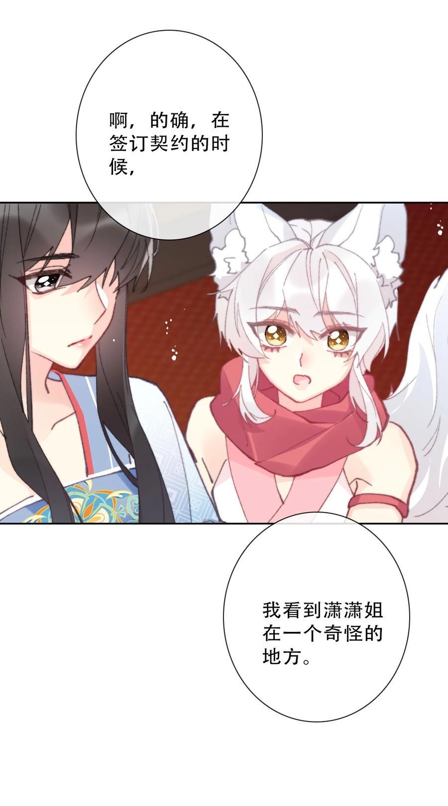 134 记不清母亲的脸40
