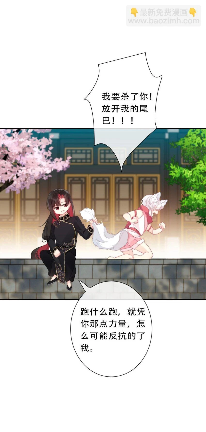 112 会谈42
