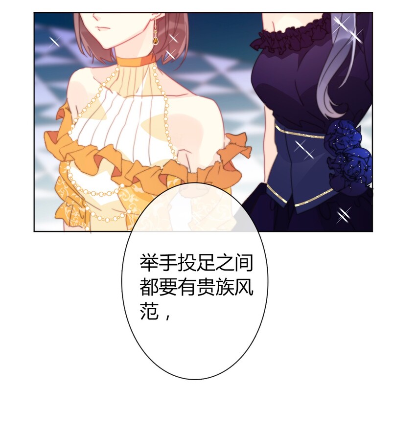 017 她怎么生气了3