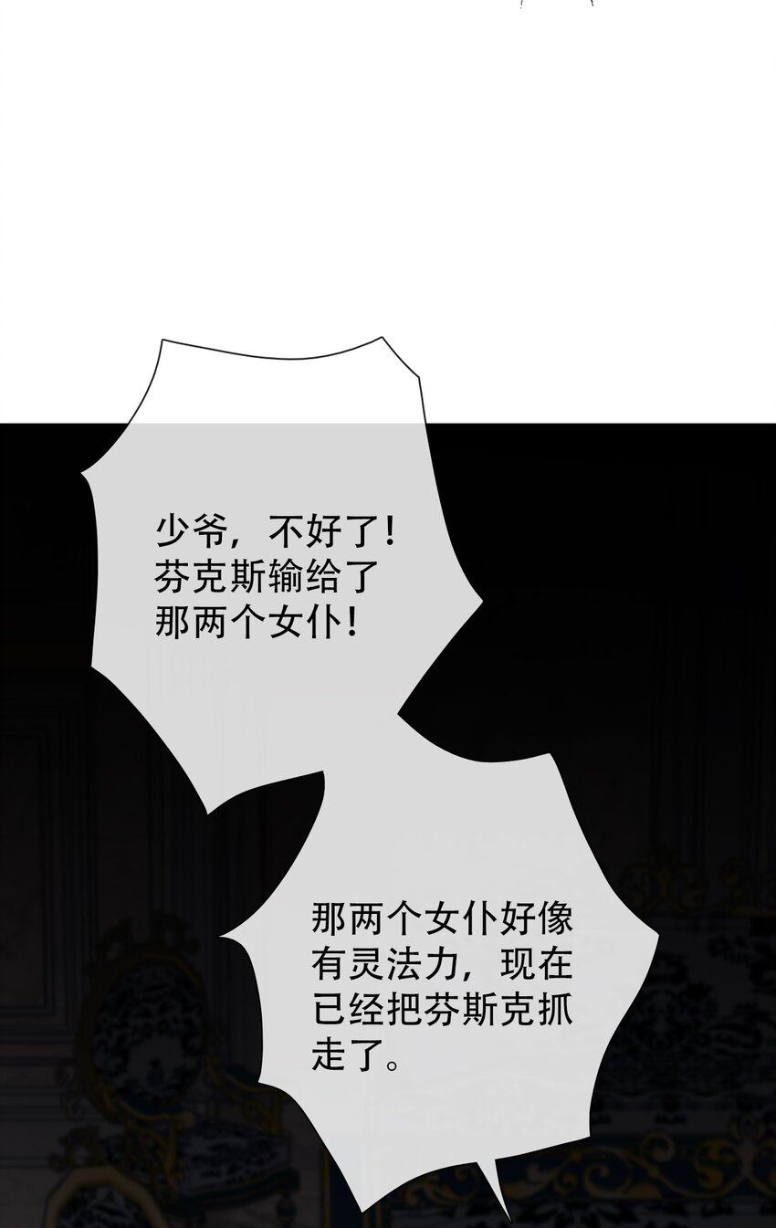 053 不听话的惩罚是……5