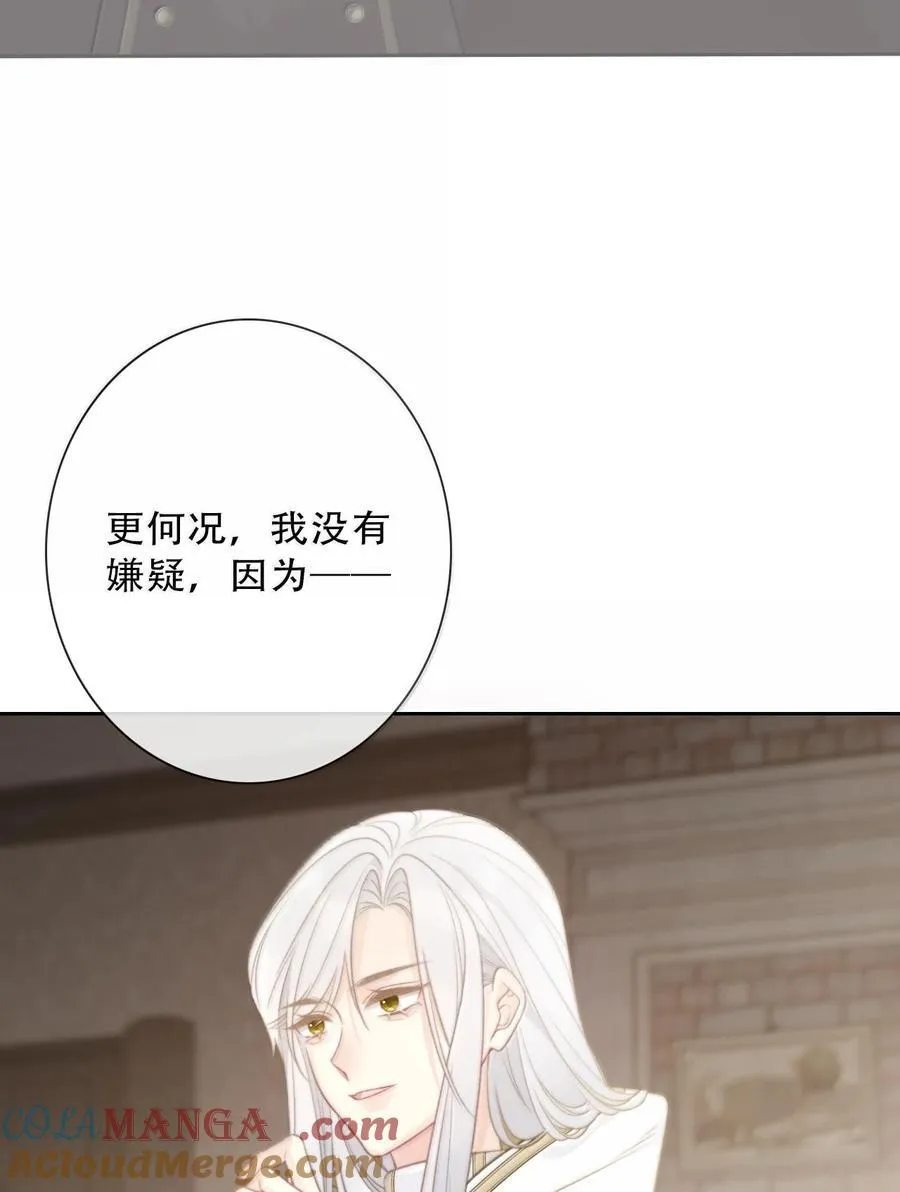151 圣女的回忆51