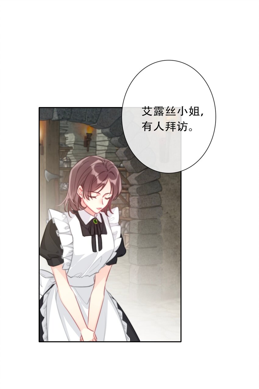 089 调教妖兽11