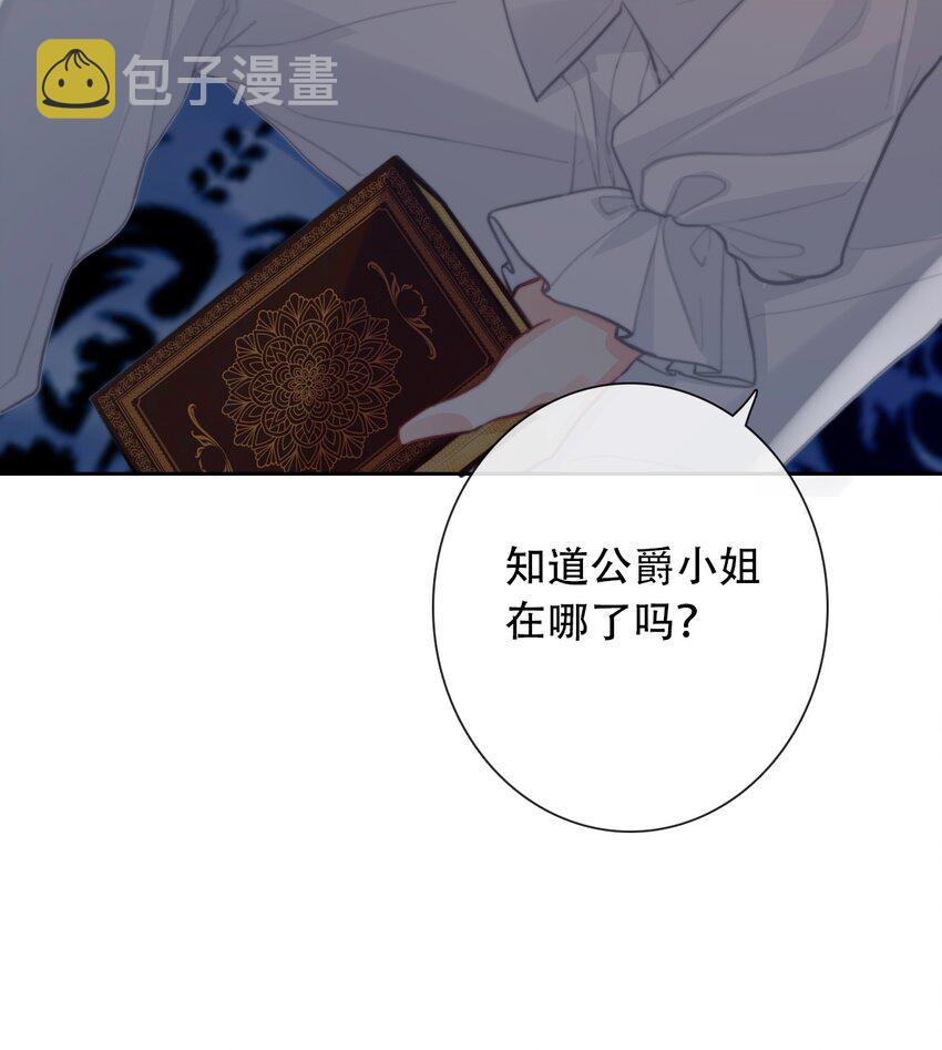 057 落井下石18