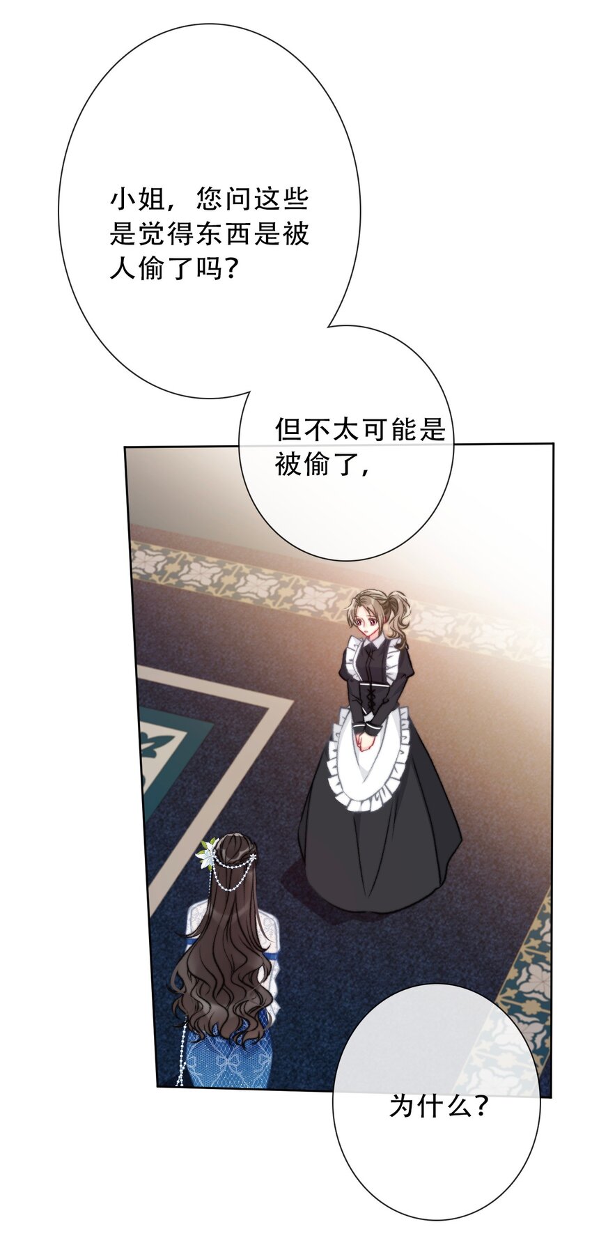 091 坏心眼34