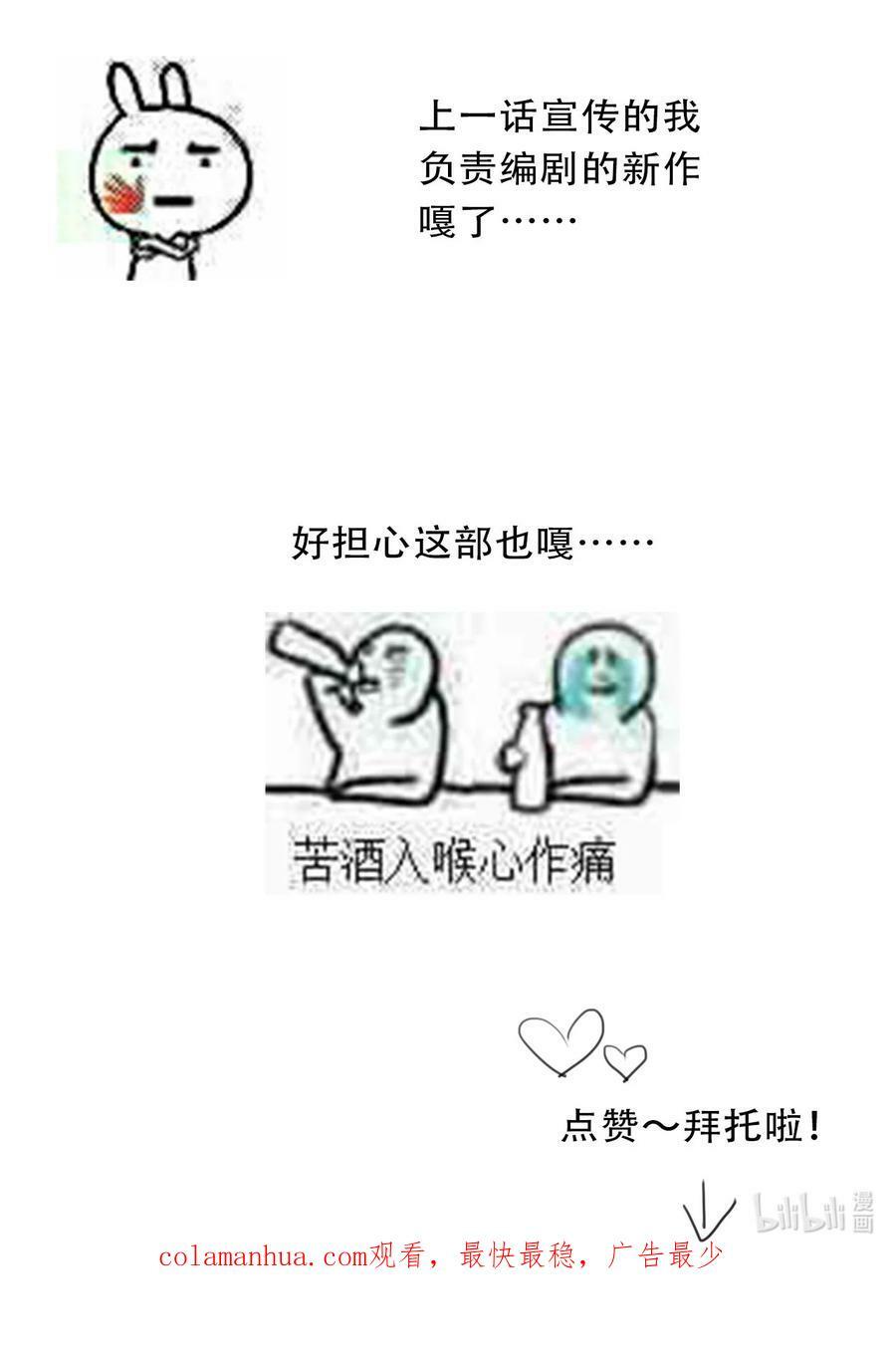 120 同伴67