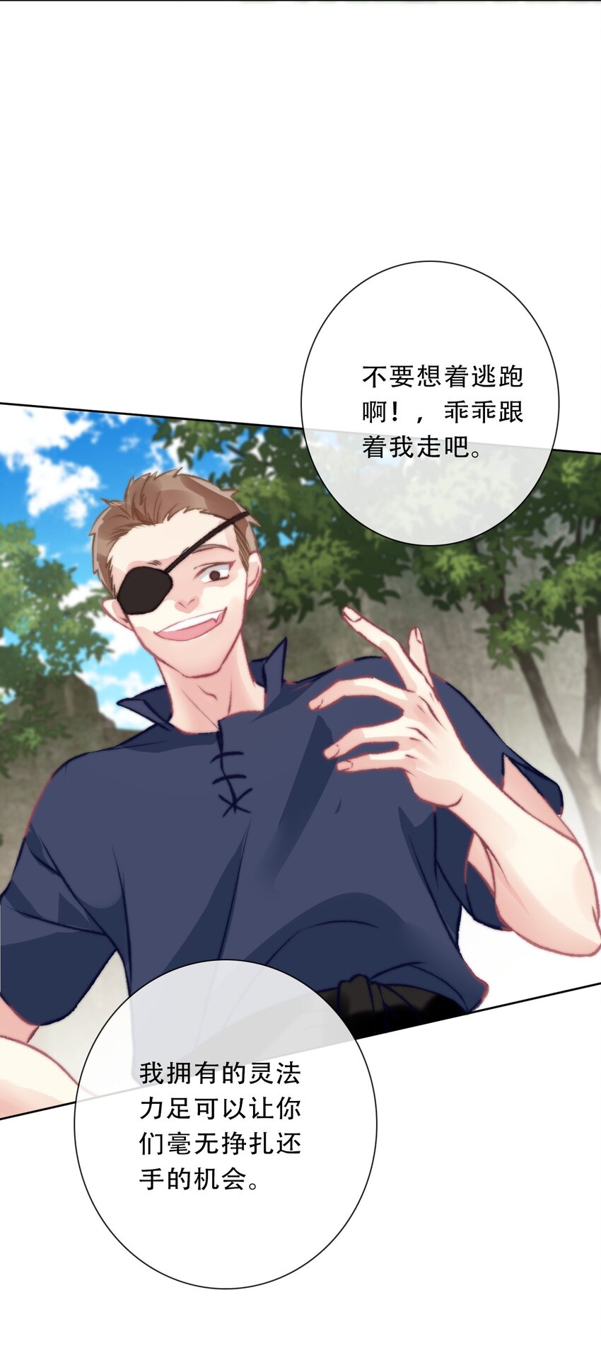 099 源启的过去214