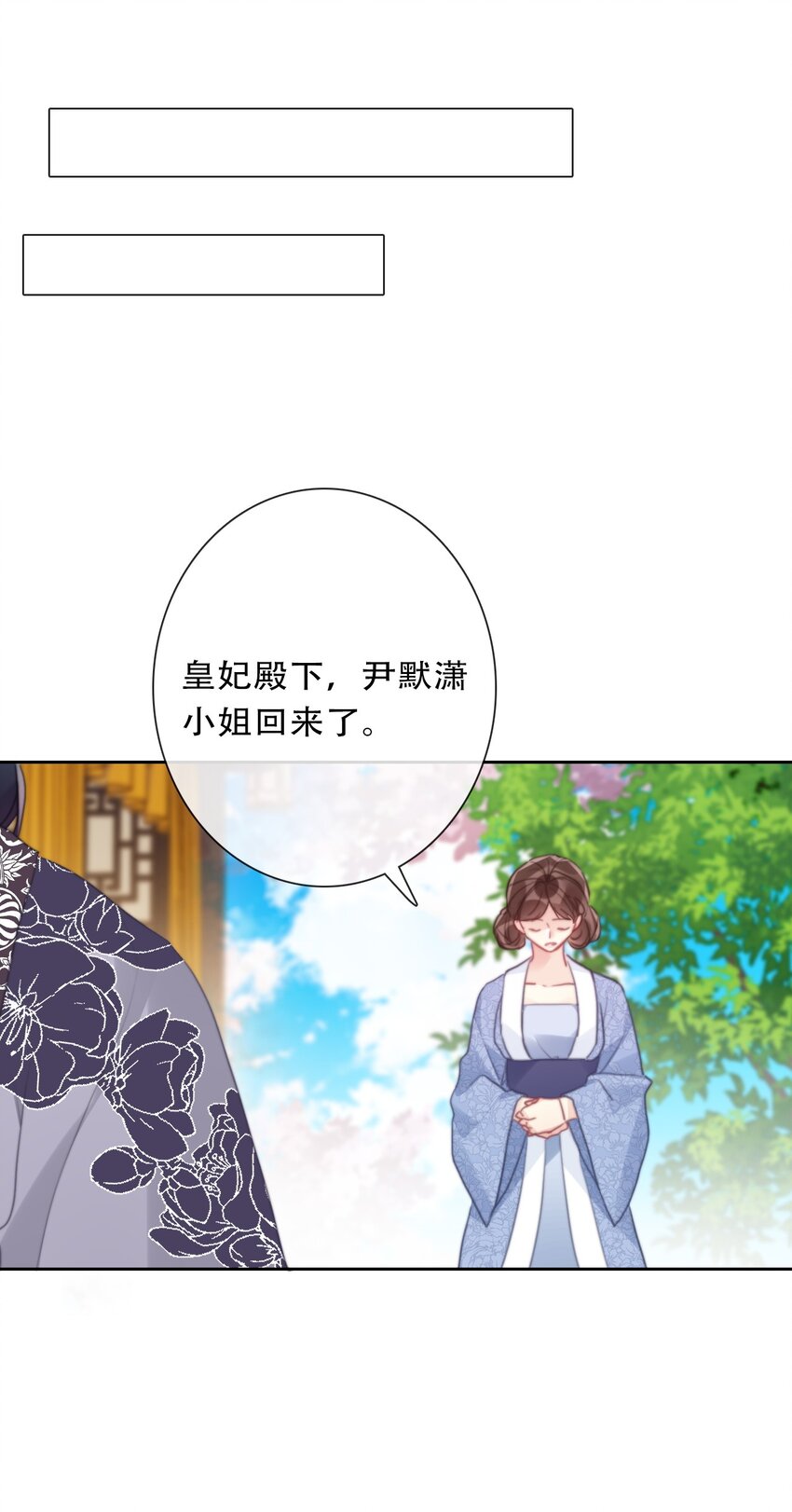 111 不再等待被拯救22