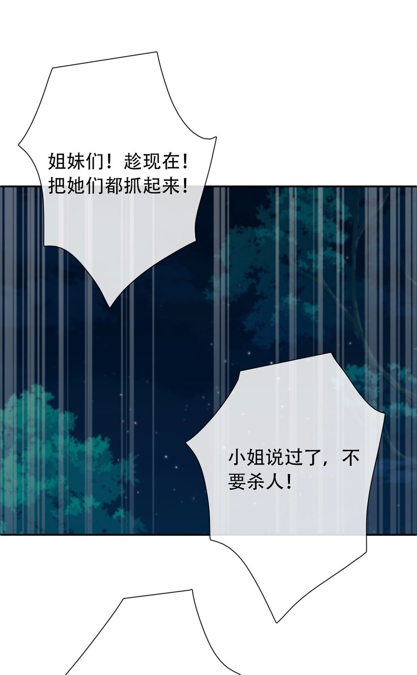 054 对暗号！14