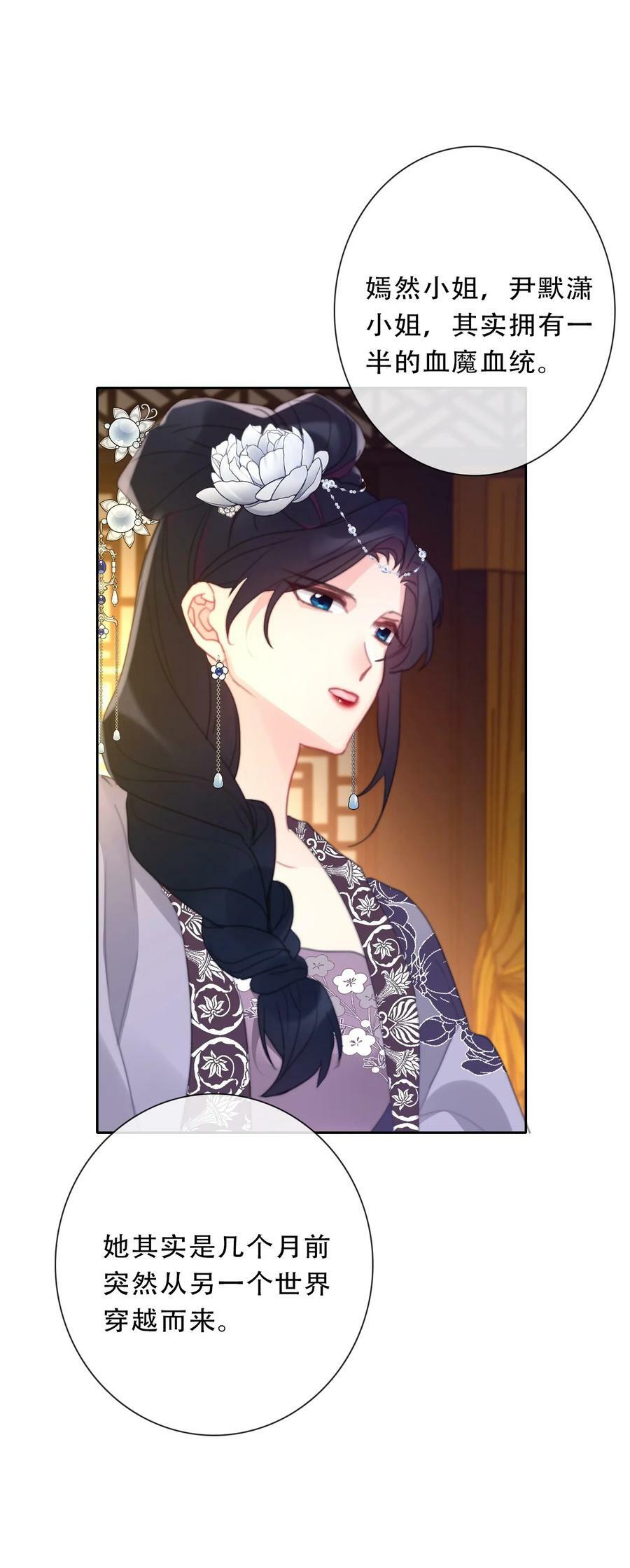 115 女扮男装啦39