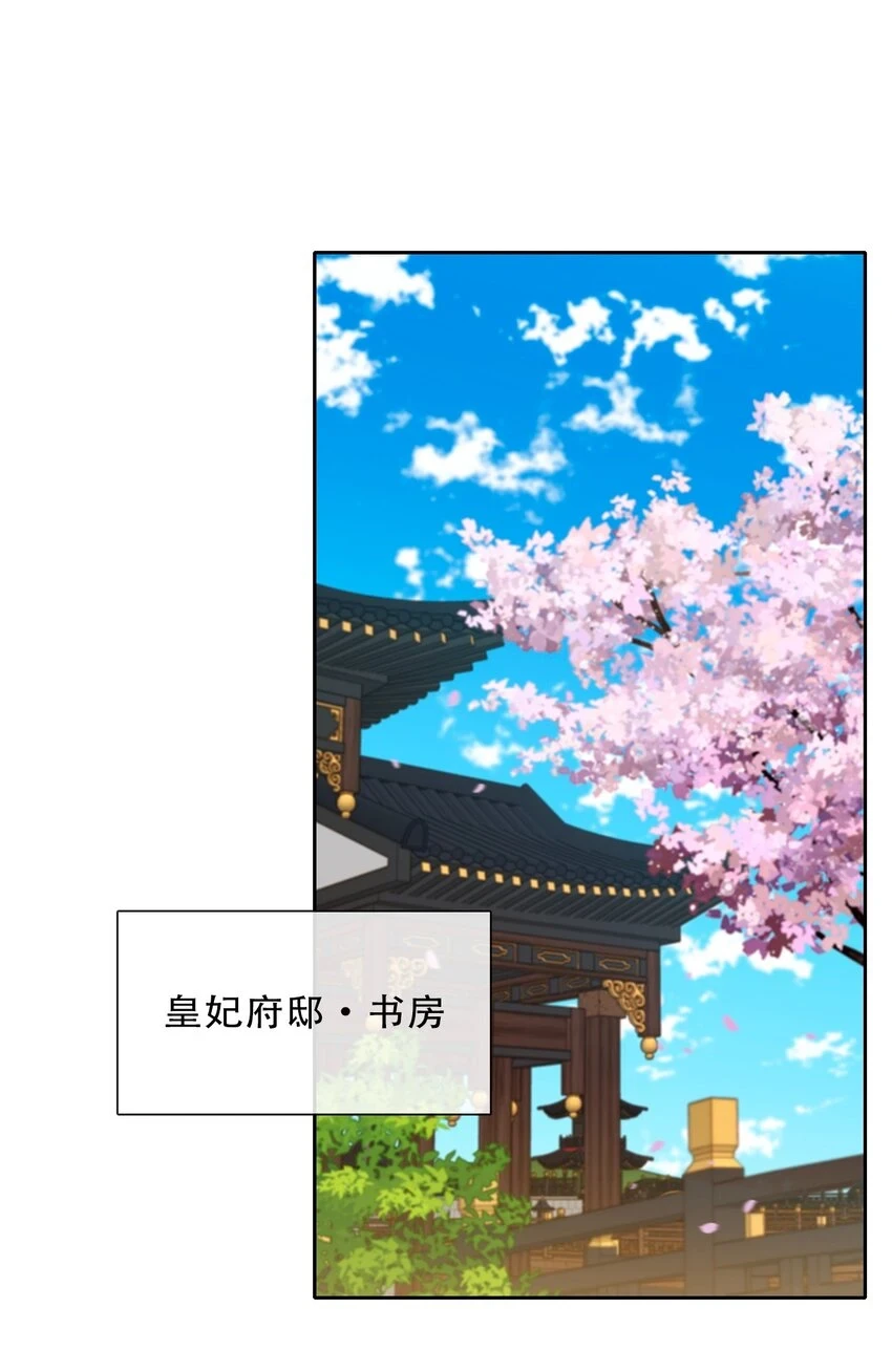 114 剑灵大人穿裙子35