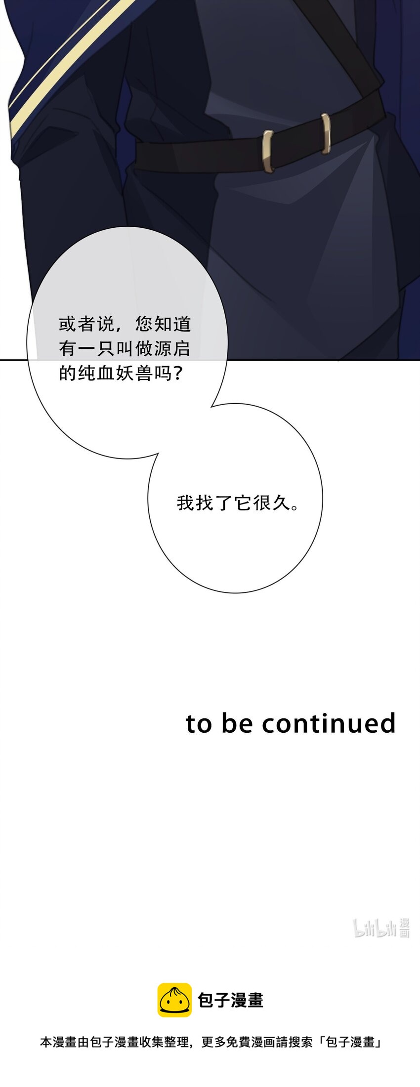 104 即将重逢57