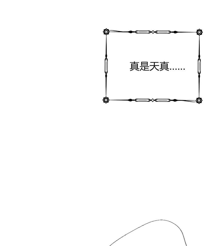 126 想要相信她54
