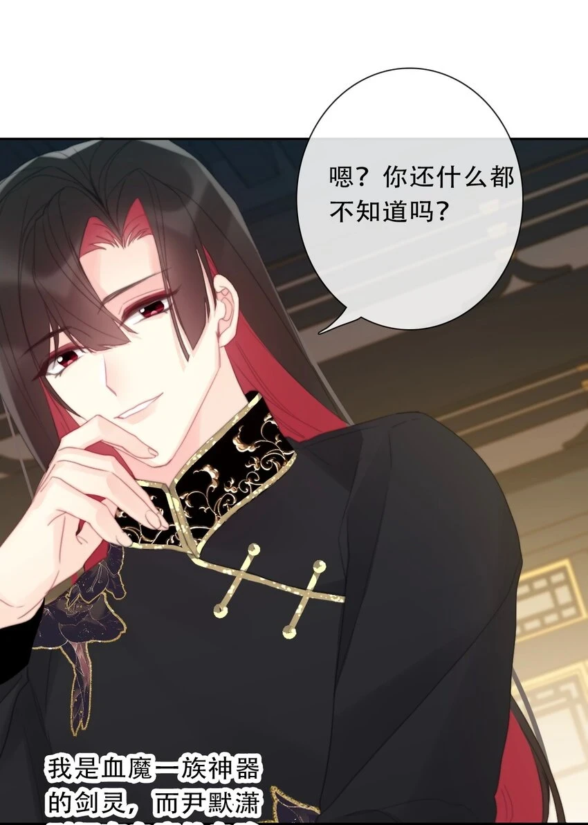 112 会谈36