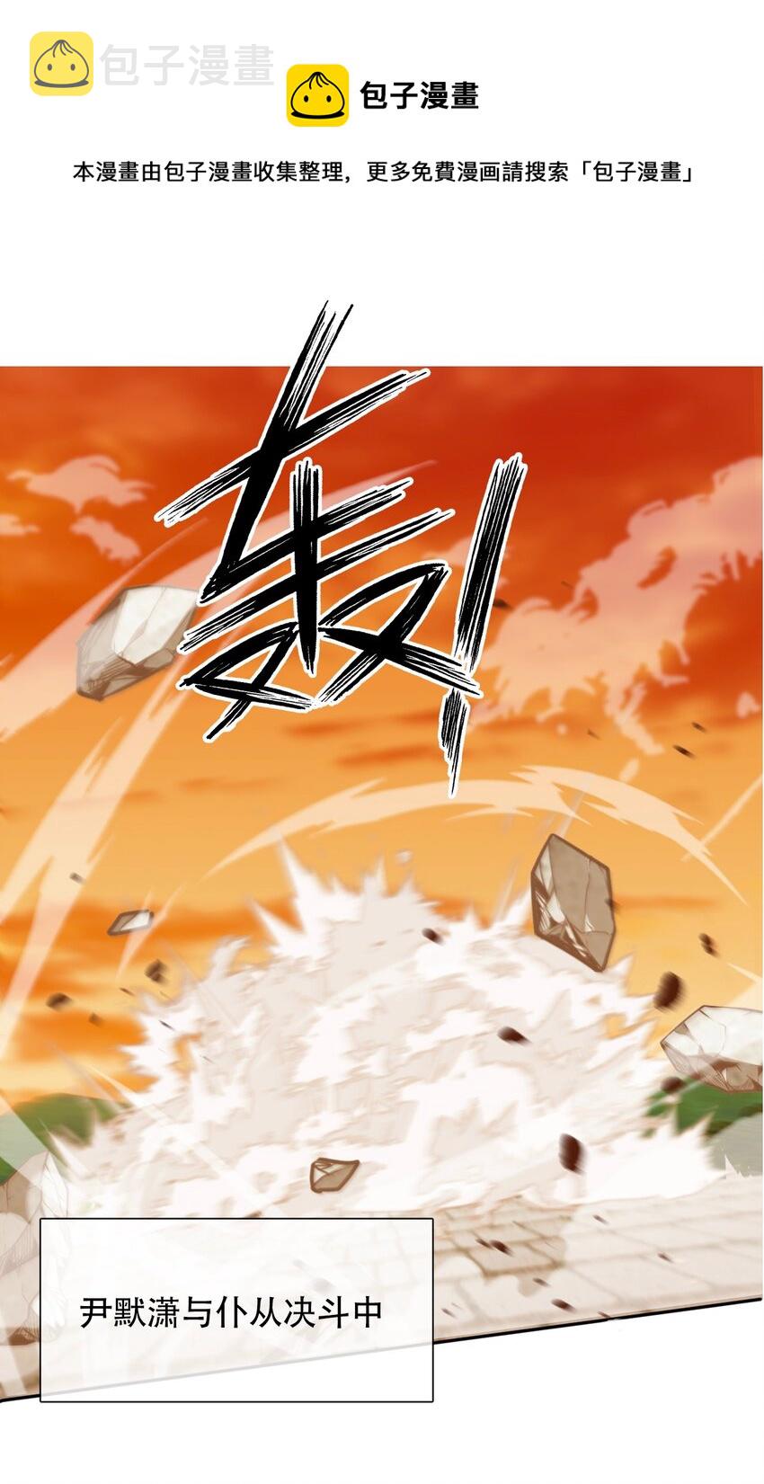 053 不听话的惩罚是……0