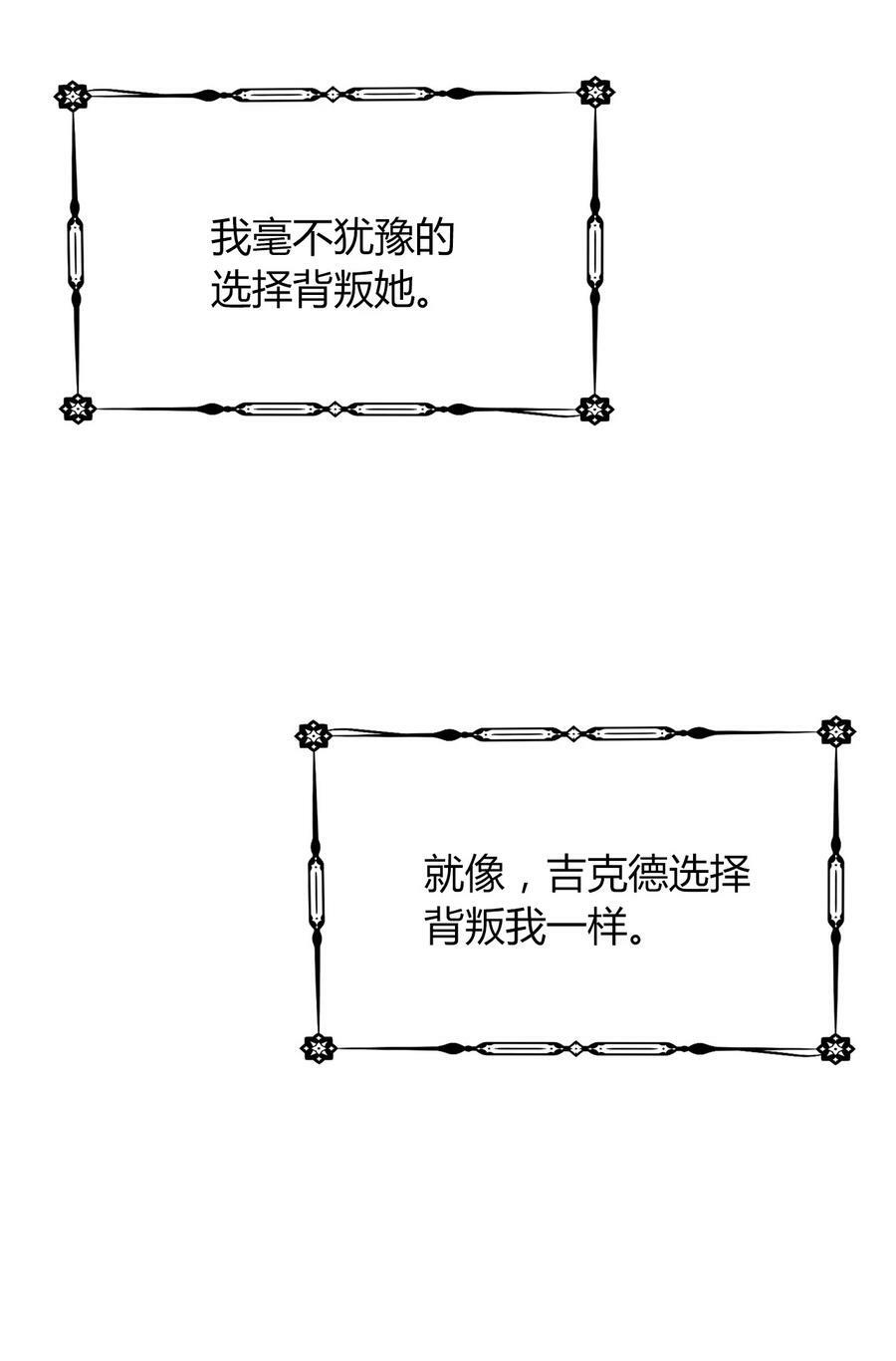 126 想要相信她89