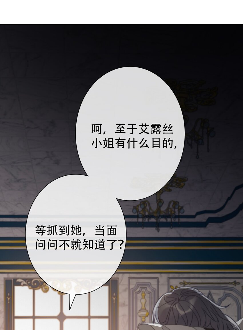053 不听话的惩罚是……12