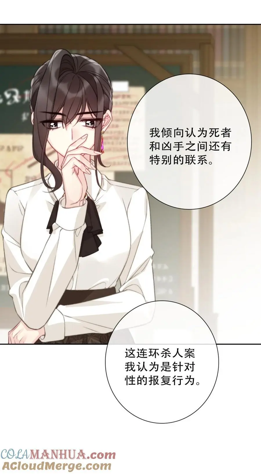 140 圣女大人9