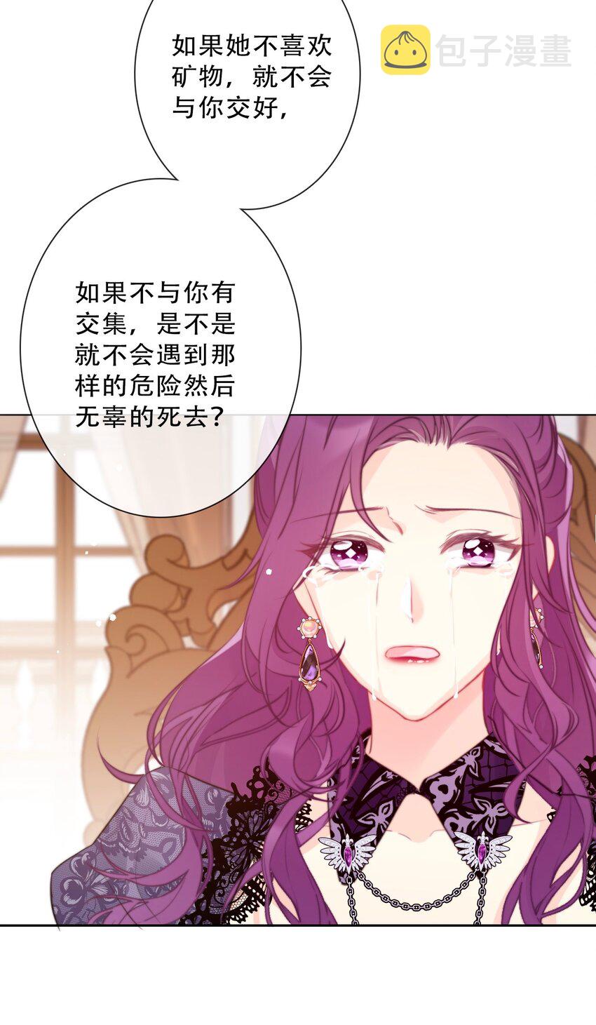 087 都去死吧28