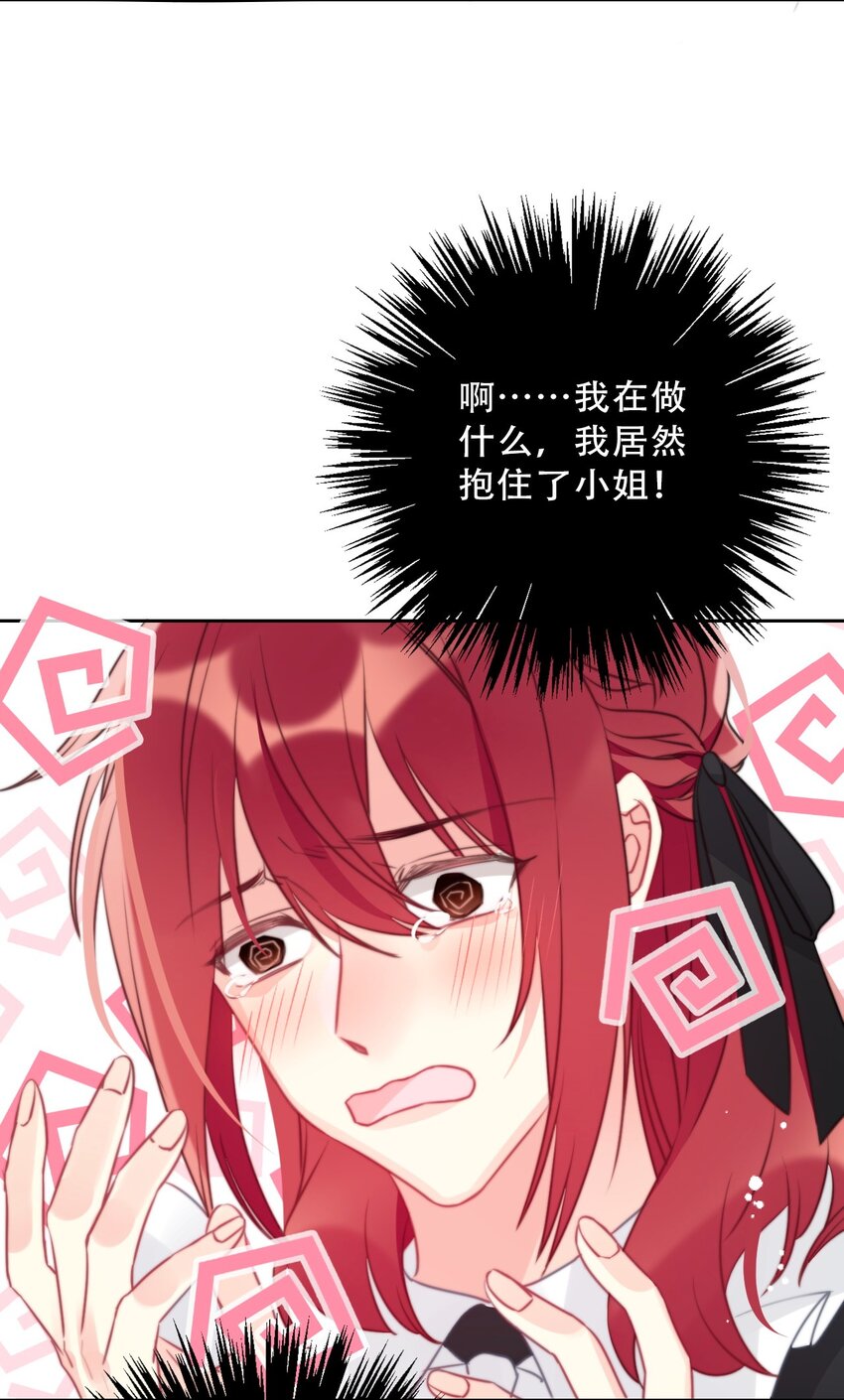 088 不要打架，不要打架26