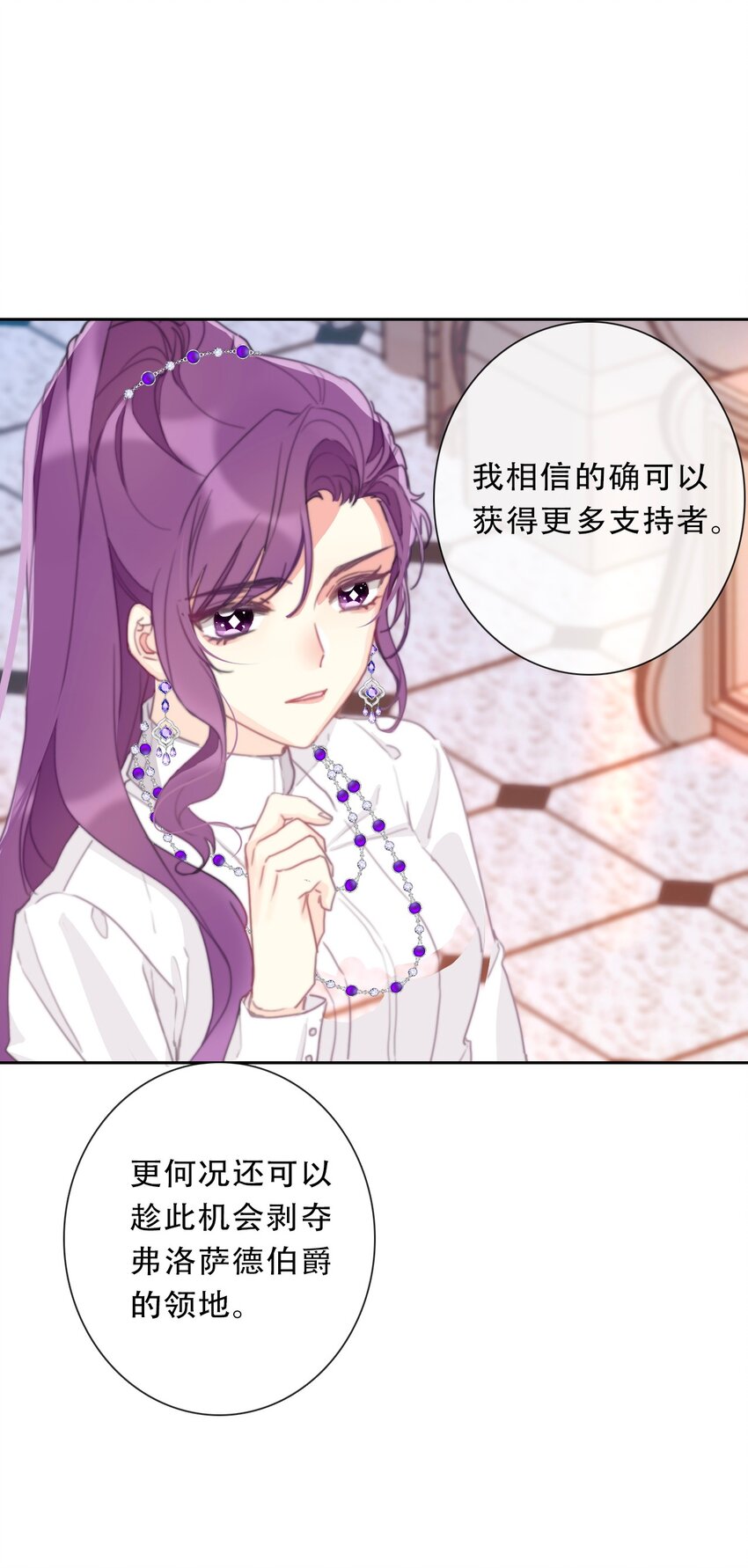 108 一顿爆揍6