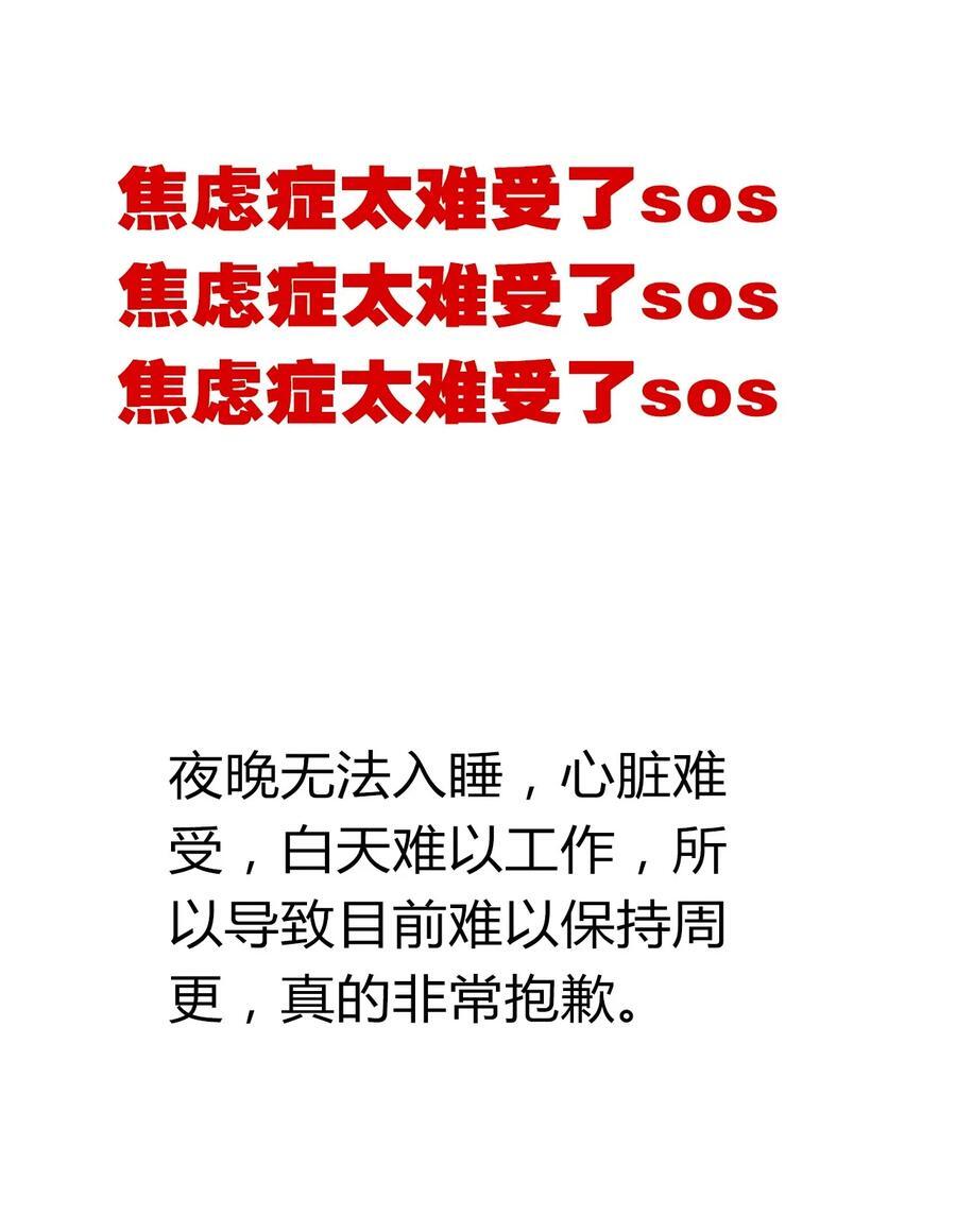 135 内鬼50