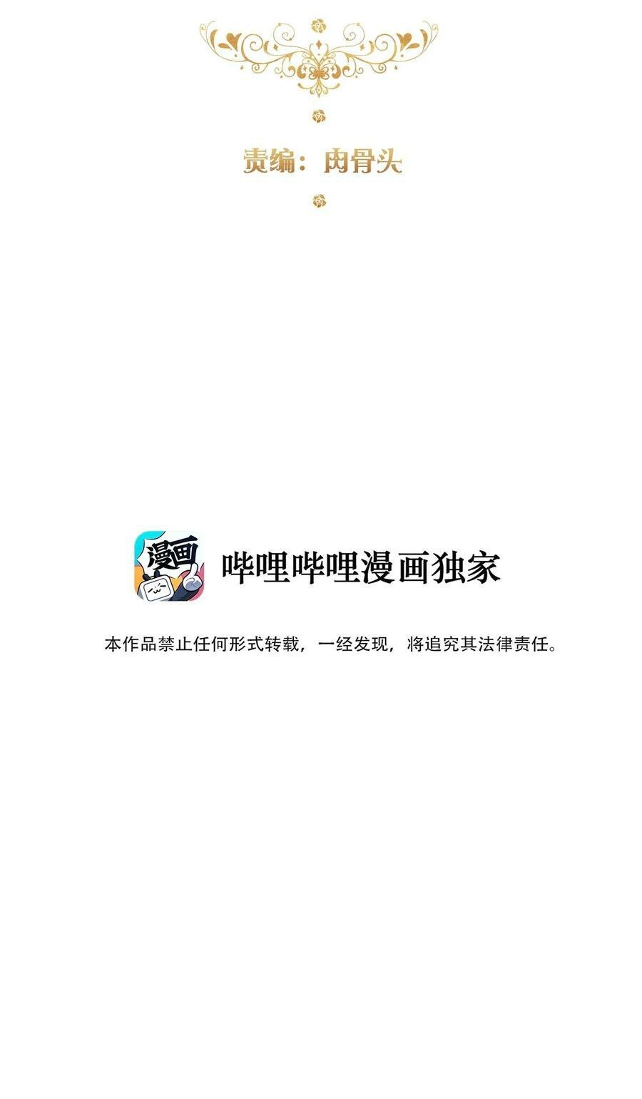 117 突袭拍卖会2